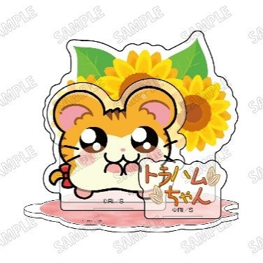 『とっとこハム太郎』描き起こしミニアクリルジオラマ8トラハムちゃん